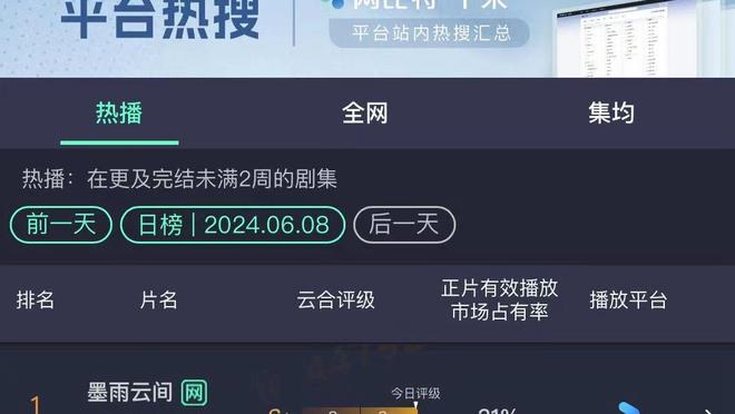 18luck新利官网利客户端截图2